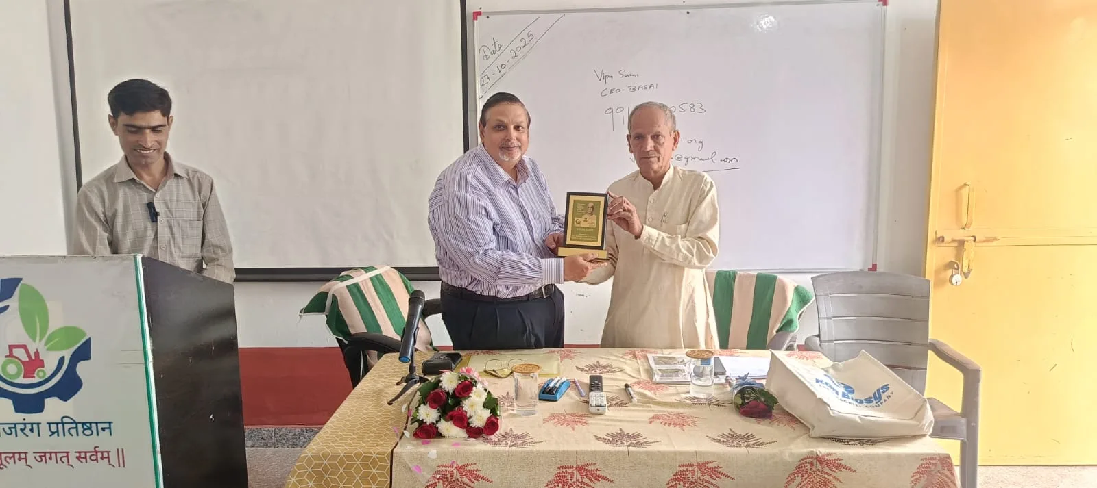 Address to MANAGE & DoA&FW Trainees3